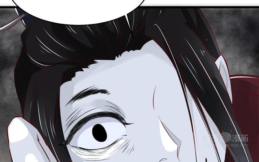 镜庐仙医韩漫全集-第14话 不准伤害他无删减无遮挡章节图片 