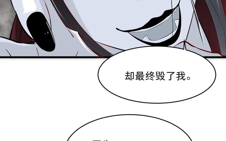 镜庐仙医韩漫全集-第14话 不准伤害他无删减无遮挡章节图片 