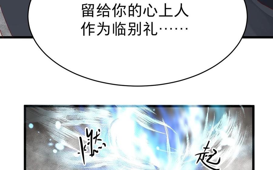 镜庐仙医韩漫全集-第14话 不准伤害他无删减无遮挡章节图片 
