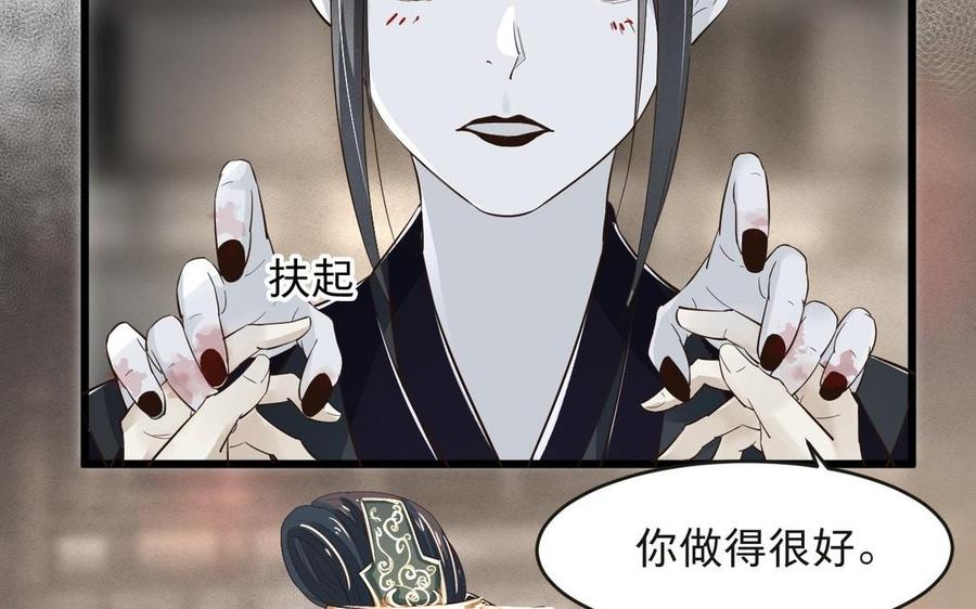 镜庐仙医韩漫全集-第15话 彻底击杀无删减无遮挡章节图片 