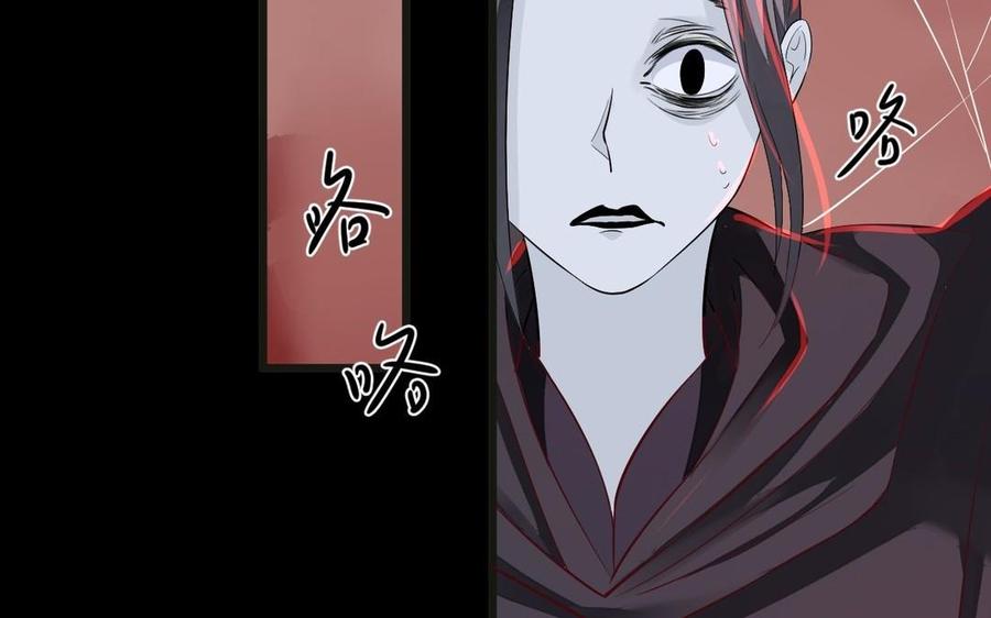 镜庐仙医韩漫全集-第15话 彻底击杀无删减无遮挡章节图片 