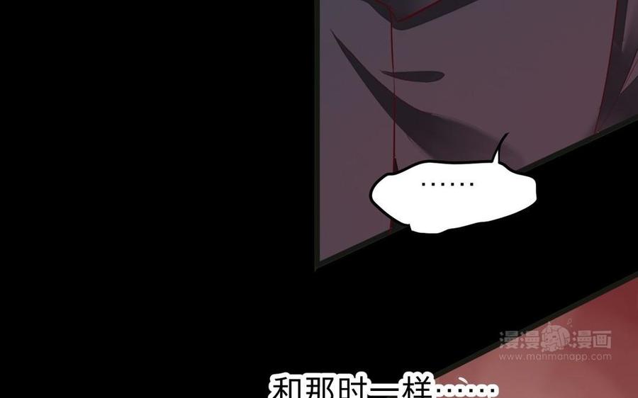 镜庐仙医韩漫全集-第15话 彻底击杀无删减无遮挡章节图片 