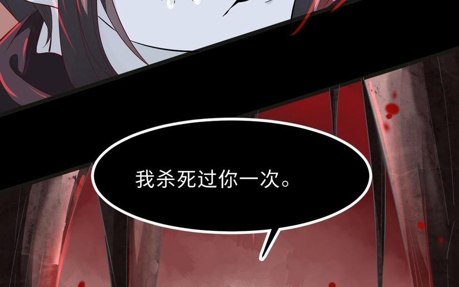 镜庐仙医韩漫全集-第15话 彻底击杀无删减无遮挡章节图片 