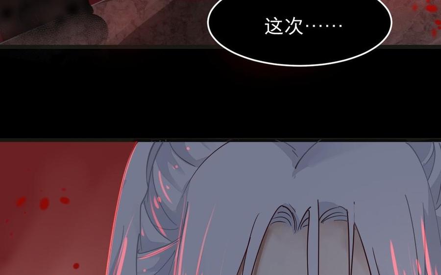 镜庐仙医韩漫全集-第15话 彻底击杀无删减无遮挡章节图片 