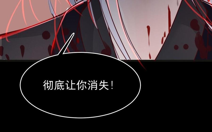 镜庐仙医韩漫全集-第15话 彻底击杀无删减无遮挡章节图片 