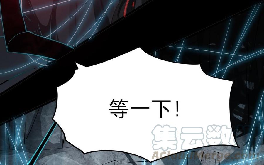 镜庐仙医韩漫全集-第15话 彻底击杀无删减无遮挡章节图片 