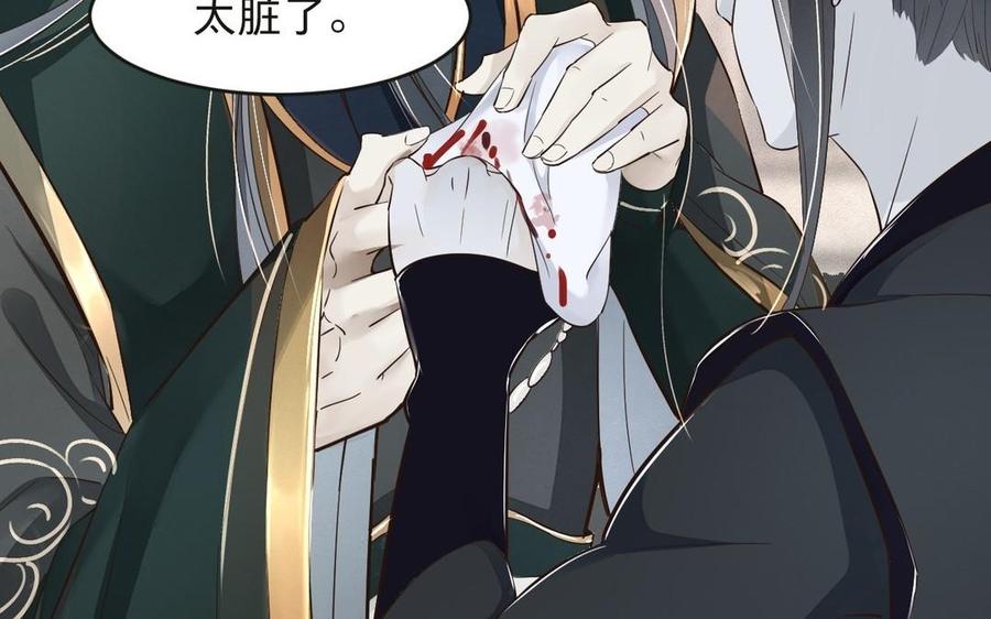 镜庐仙医韩漫全集-第15话 彻底击杀无删减无遮挡章节图片 