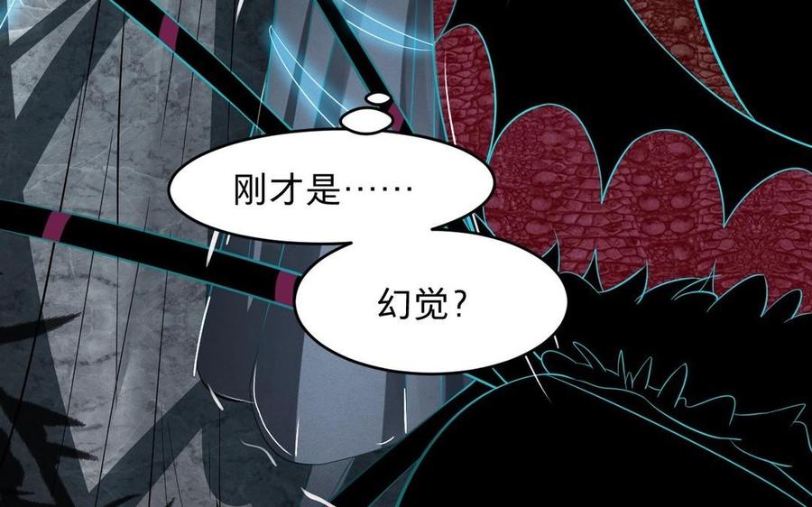 镜庐仙医韩漫全集-第15话 彻底击杀无删减无遮挡章节图片 
