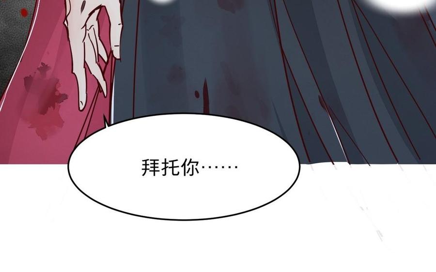 镜庐仙医韩漫全集-第15话 彻底击杀无删减无遮挡章节图片 