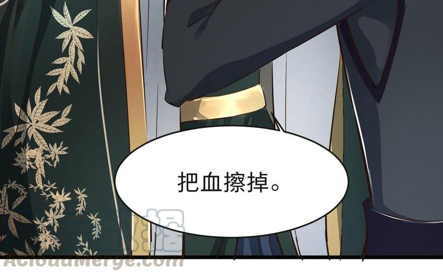 镜庐仙医韩漫全集-第15话 彻底击杀无删减无遮挡章节图片 