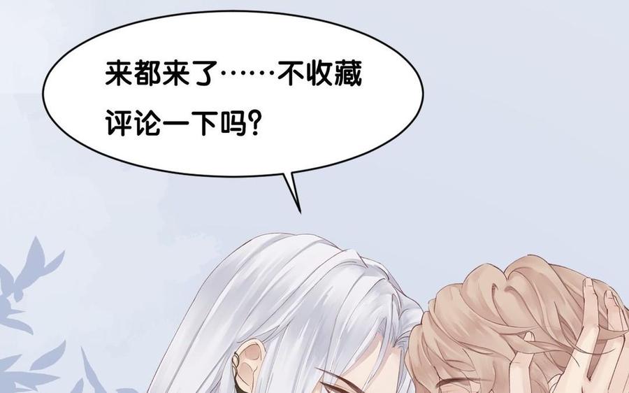 镜庐仙医韩漫全集-第15话 彻底击杀无删减无遮挡章节图片 