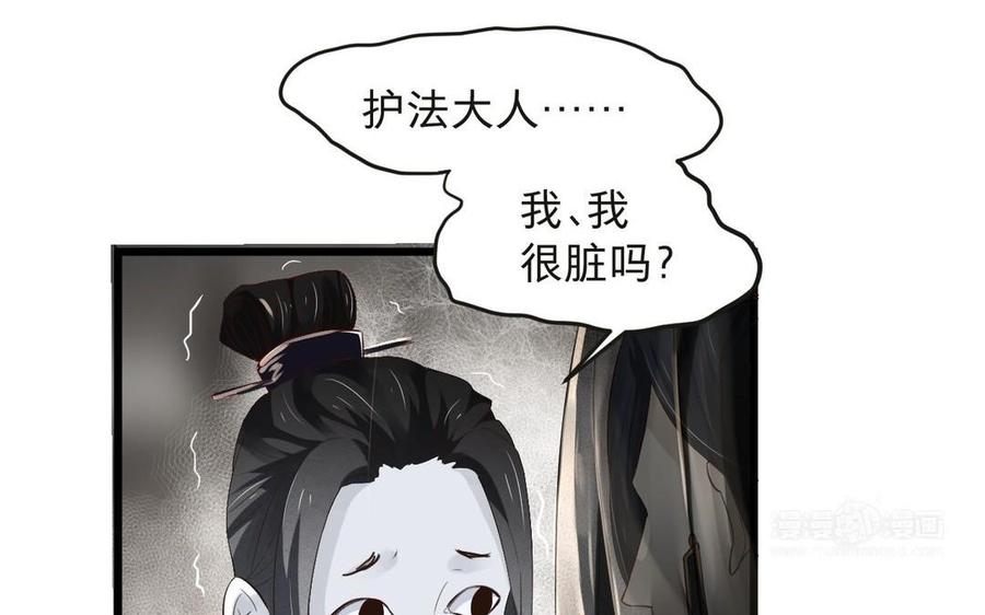 镜庐仙医韩漫全集-第15话 彻底击杀无删减无遮挡章节图片 