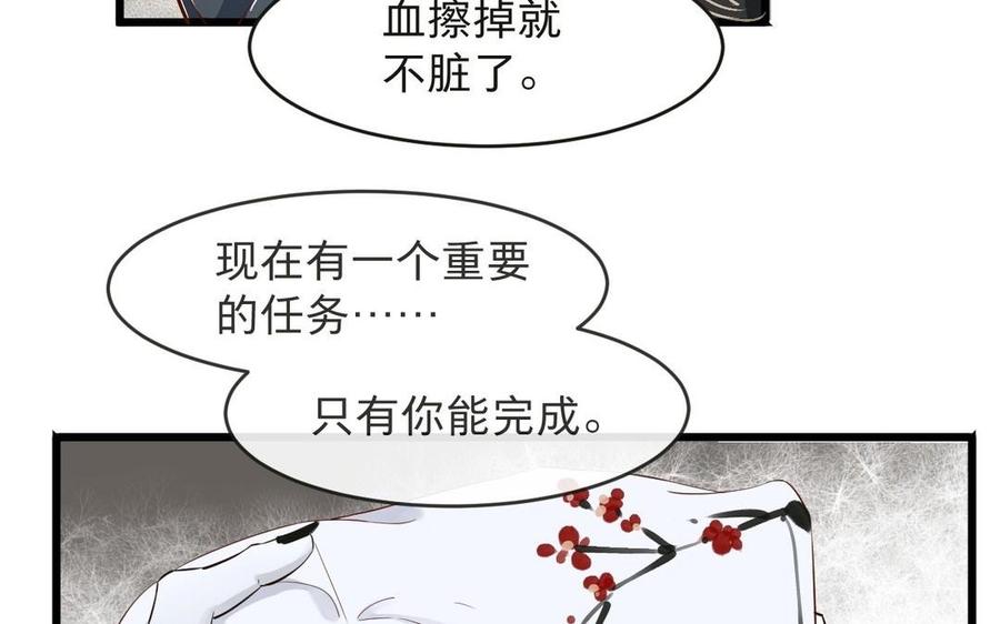 镜庐仙医韩漫全集-第15话 彻底击杀无删减无遮挡章节图片 