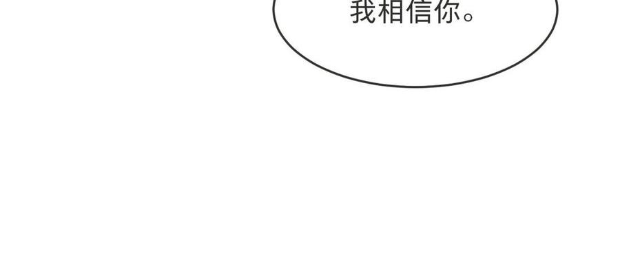 镜庐仙医韩漫全集-第15话 彻底击杀无删减无遮挡章节图片 