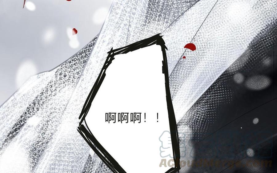 镜庐仙医韩漫全集-第15话 彻底击杀无删减无遮挡章节图片 