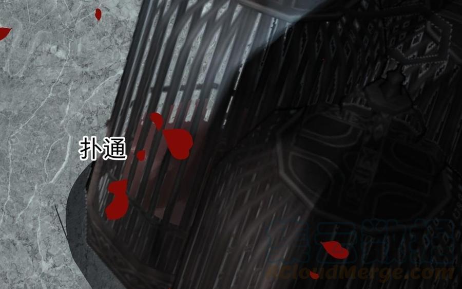 镜庐仙医韩漫全集-第15话 彻底击杀无删减无遮挡章节图片 