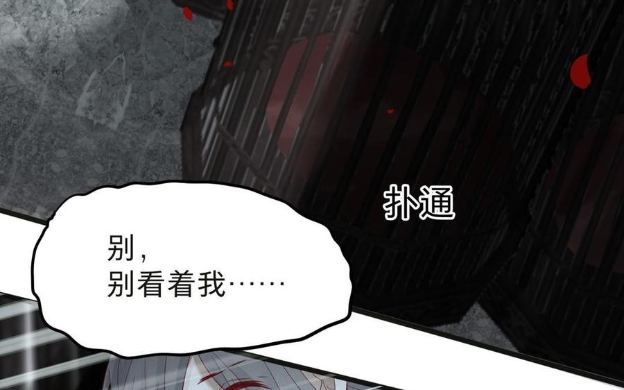 镜庐仙医韩漫全集-第15话 彻底击杀无删减无遮挡章节图片 
