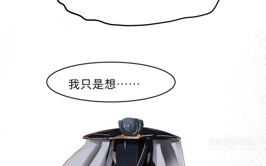 镜庐仙医韩漫全集-第15话 彻底击杀无删减无遮挡章节图片 