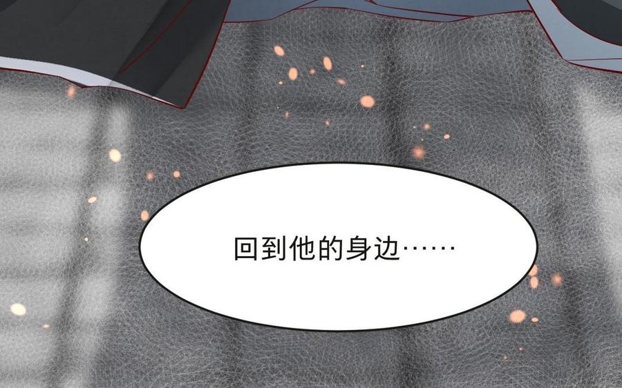 镜庐仙医韩漫全集-第15话 彻底击杀无删减无遮挡章节图片 