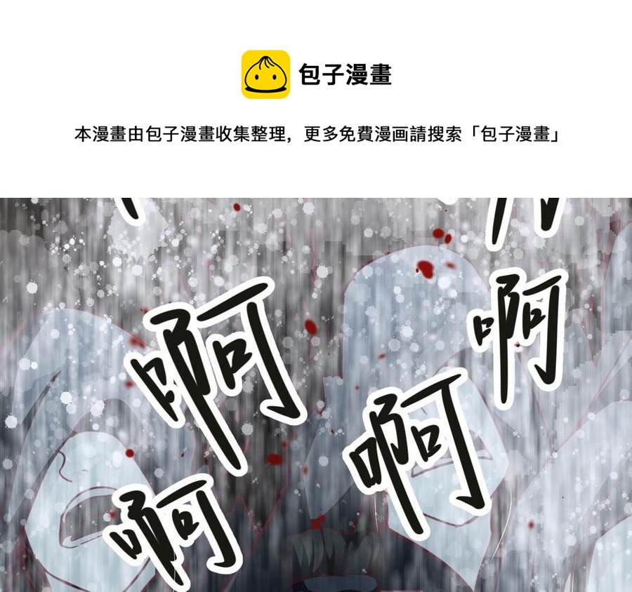 镜庐仙医韩漫全集-第15话 彻底击杀无删减无遮挡章节图片 