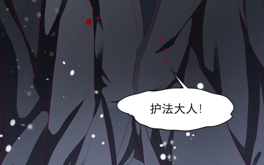 镜庐仙医韩漫全集-第15话 彻底击杀无删减无遮挡章节图片 