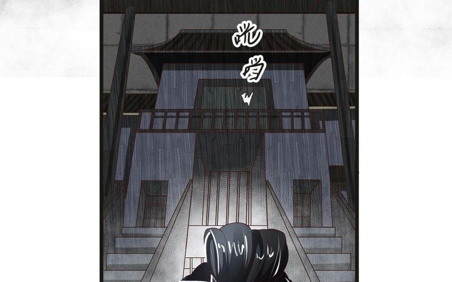 镜庐仙医韩漫全集-第15话 彻底击杀无删减无遮挡章节图片 