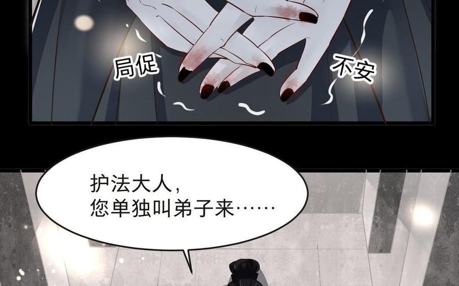 镜庐仙医韩漫全集-第15话 彻底击杀无删减无遮挡章节图片 