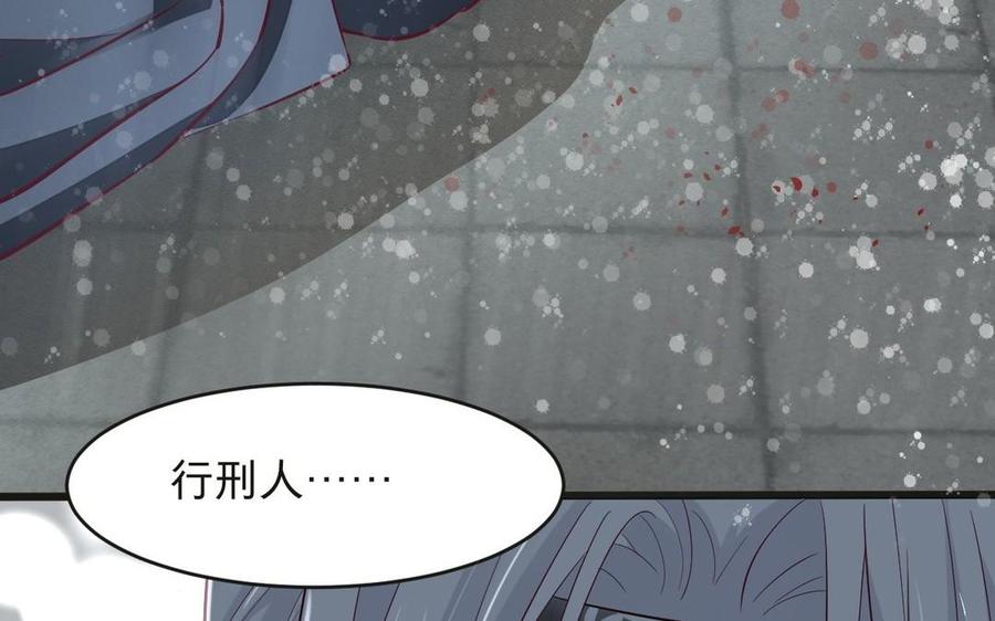镜庐仙医韩漫全集-第15话 彻底击杀无删减无遮挡章节图片 