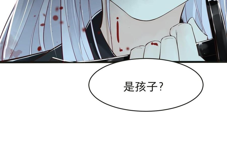 镜庐仙医韩漫全集-第15话 彻底击杀无删减无遮挡章节图片 