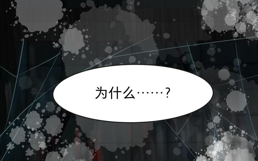 镜庐仙医韩漫全集-第15话 彻底击杀无删减无遮挡章节图片 