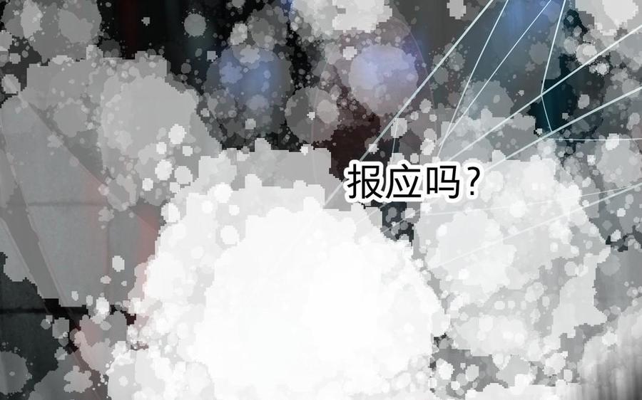 镜庐仙医韩漫全集-第15话 彻底击杀无删减无遮挡章节图片 