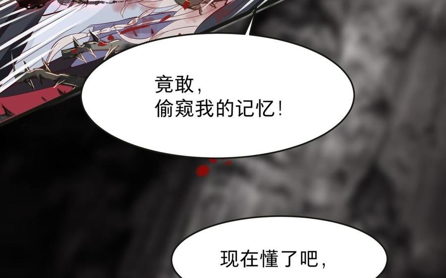 镜庐仙医韩漫全集-第15话 彻底击杀无删减无遮挡章节图片 