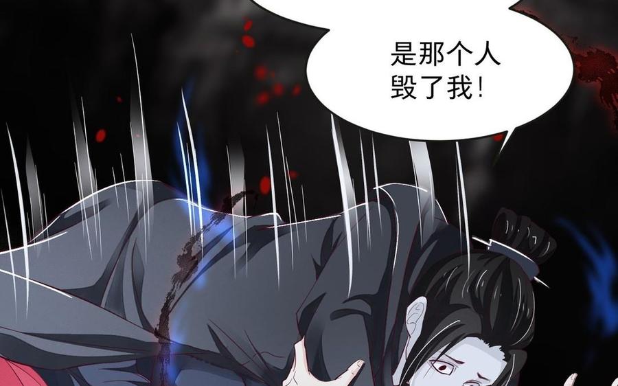 镜庐仙医韩漫全集-第15话 彻底击杀无删减无遮挡章节图片 