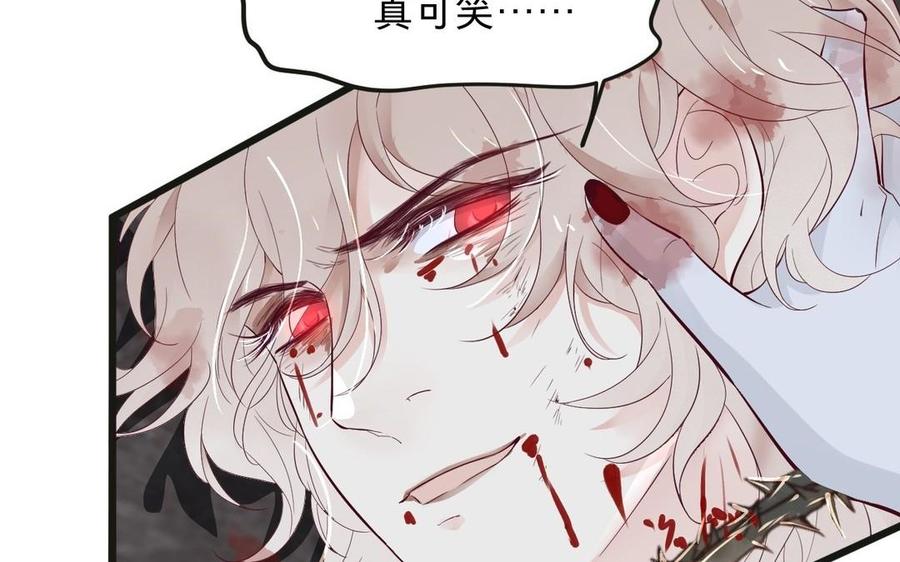 镜庐仙医韩漫全集-第15话 彻底击杀无删减无遮挡章节图片 