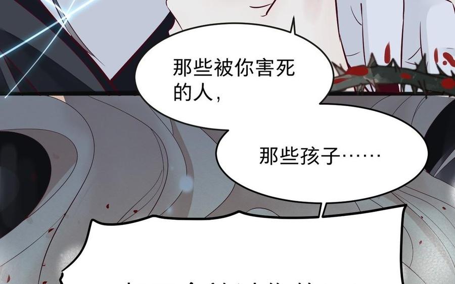 镜庐仙医韩漫全集-第15话 彻底击杀无删减无遮挡章节图片 