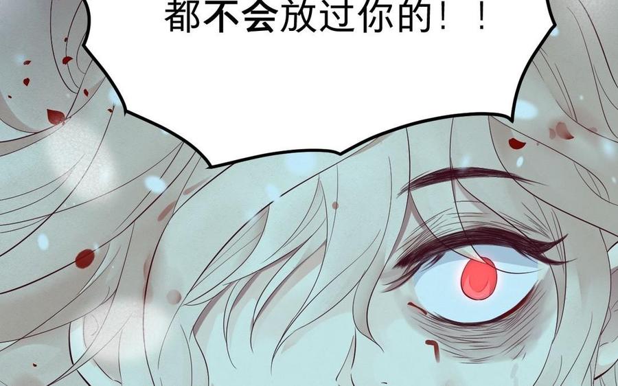 镜庐仙医韩漫全集-第15话 彻底击杀无删减无遮挡章节图片 