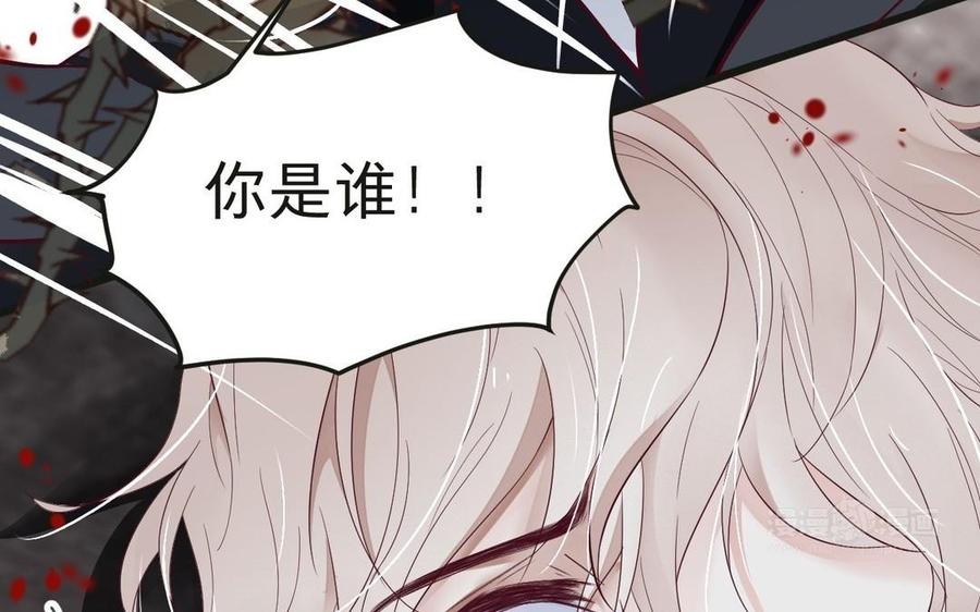 镜庐仙医韩漫全集-第15话 彻底击杀无删减无遮挡章节图片 