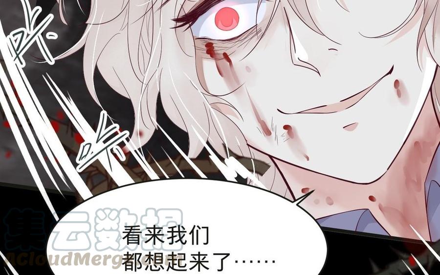 镜庐仙医韩漫全集-第15话 彻底击杀无删减无遮挡章节图片 