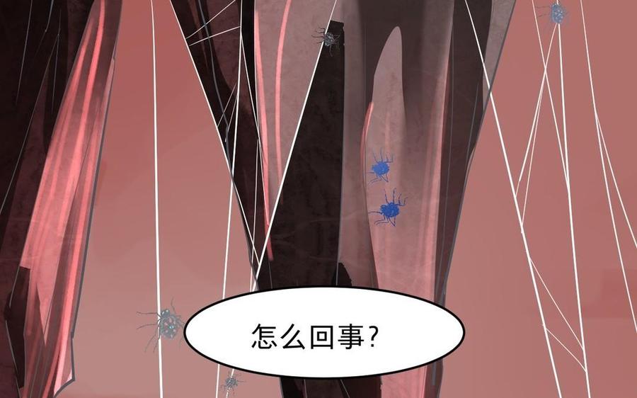镜庐仙医韩漫全集-第15话 彻底击杀无删减无遮挡章节图片 