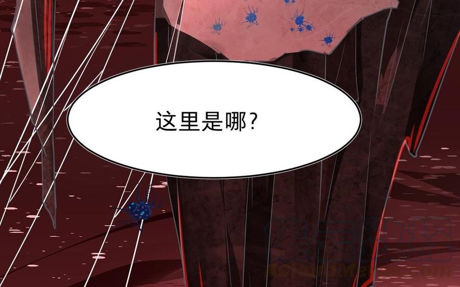镜庐仙医韩漫全集-第15话 彻底击杀无删减无遮挡章节图片 