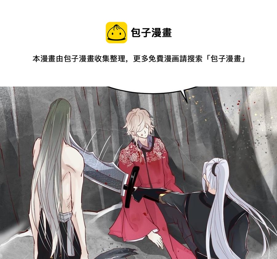 镜庐仙医韩漫全集-第18话 吻无删减无遮挡章节图片 