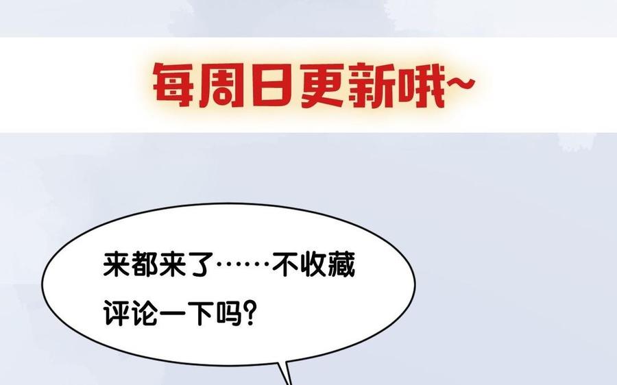镜庐仙医韩漫全集-第18话 吻无删减无遮挡章节图片 