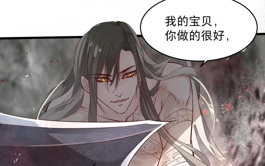 镜庐仙医韩漫全集-第18话 吻无删减无遮挡章节图片 
