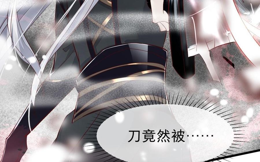 镜庐仙医韩漫全集-第18话 吻无删减无遮挡章节图片 