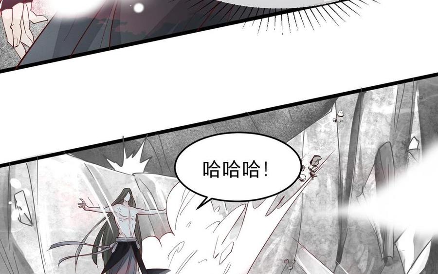 镜庐仙医韩漫全集-第18话 吻无删减无遮挡章节图片 