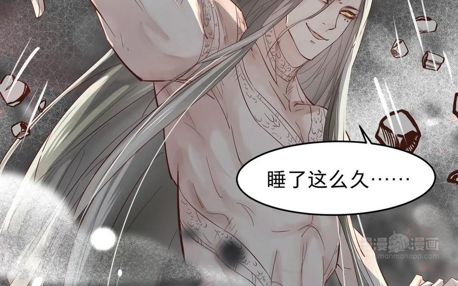 镜庐仙医韩漫全集-第18话 吻无删减无遮挡章节图片 