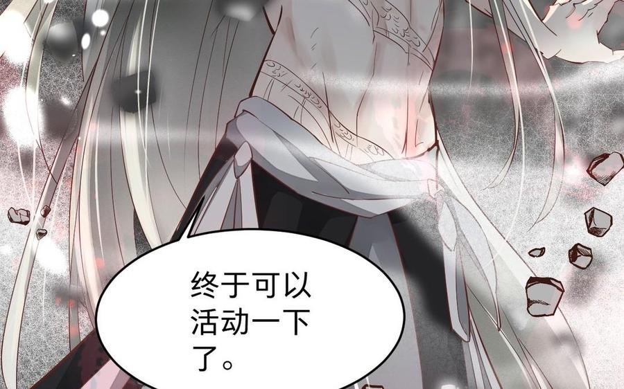 镜庐仙医韩漫全集-第18话 吻无删减无遮挡章节图片 