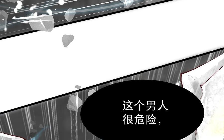 镜庐仙医韩漫全集-第18话 吻无删减无遮挡章节图片 