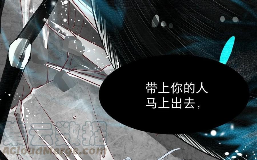 镜庐仙医韩漫全集-第18话 吻无删减无遮挡章节图片 