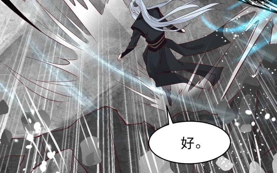 镜庐仙医韩漫全集-第18话 吻无删减无遮挡章节图片 